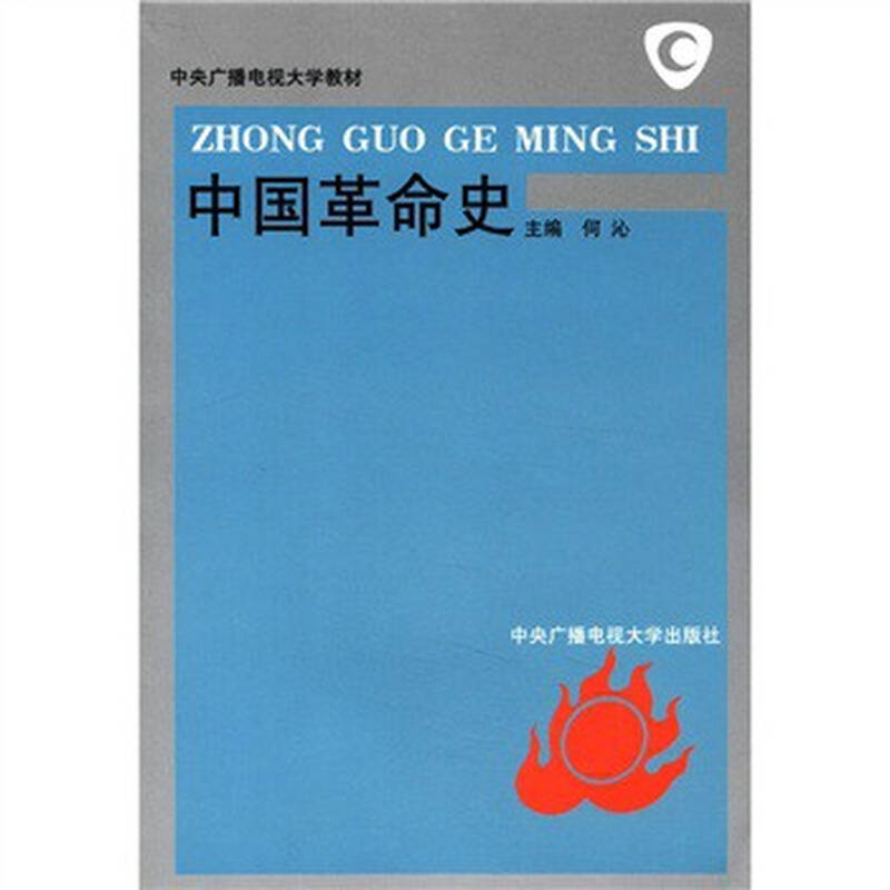 赣州广播电视台电视新闻节目_中国广播电视史_美国电视史