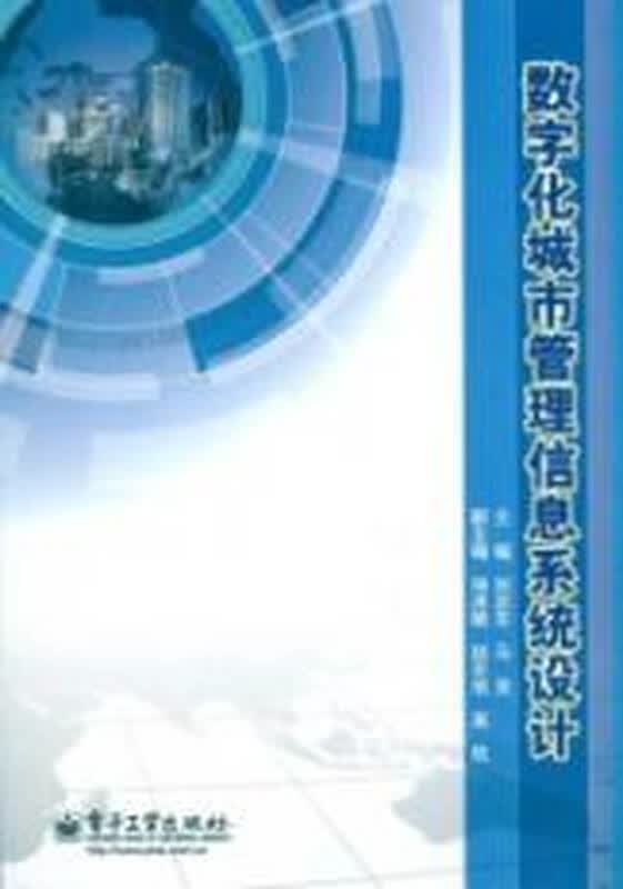 中标麒麟安全操作系统_数字化城市管理信息系统中标_中国建筑网安徽中标工程信息