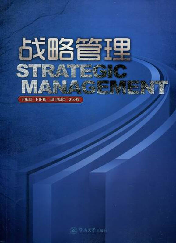 董事会在战略管理中发挥着什么作用-如何健全