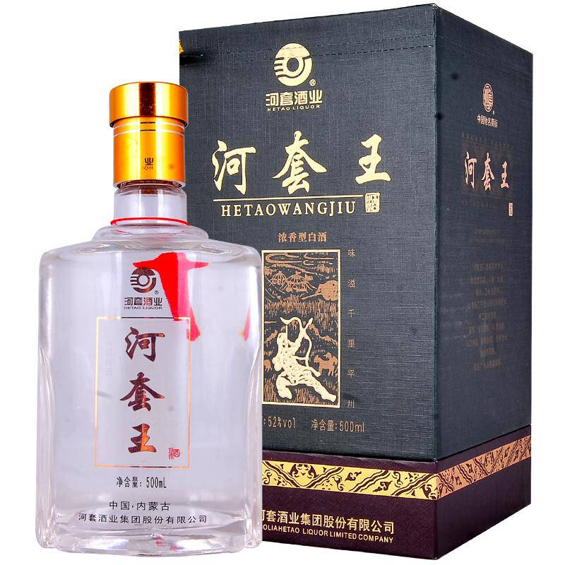 河套王52度500ml