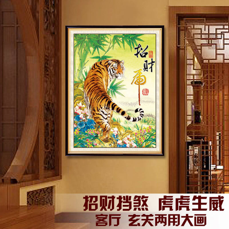 钻画世家5d立体印花十字绣 招财上山虎图钻石绣 猛虎系列客厅挂画 3d