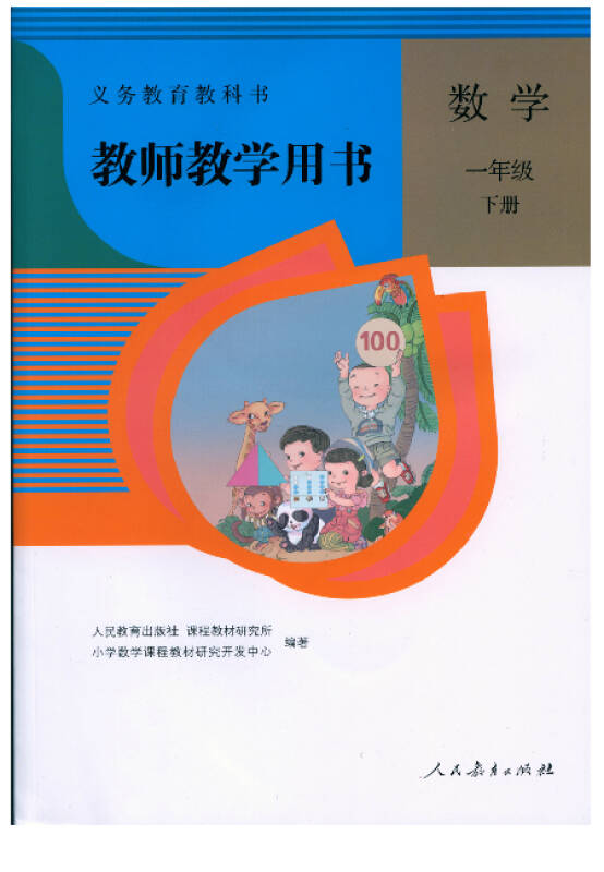 小学数学教师三年规划_教师自我发展三年规划_初中数学三年规划