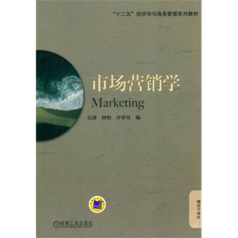 市场营销主要学什么内容