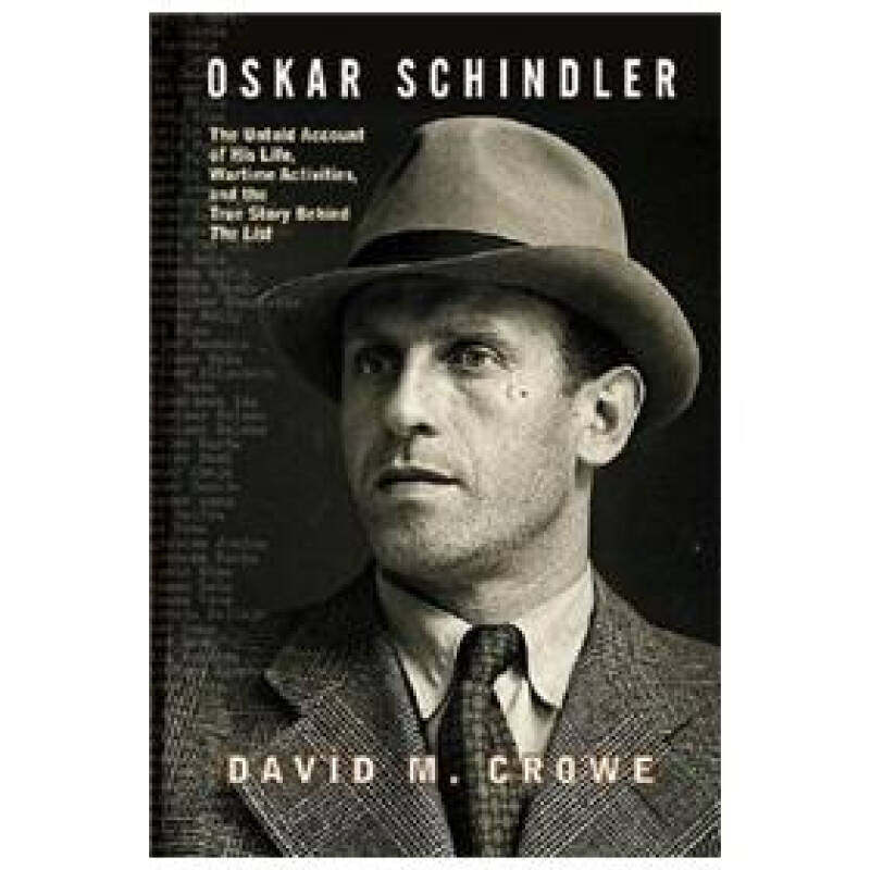 oskar schindler 自营