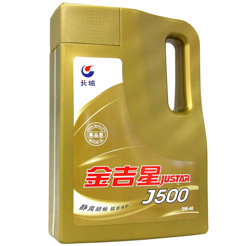 长城金吉星j500汽车润滑油 (5w-40)sm级 4l装/3.5kg