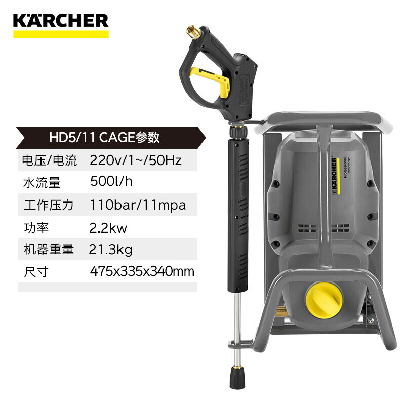 凯驰集团karcher卡赫高压洗车机商用工业专用洗车店专用高压清洗机hd5