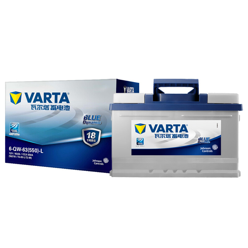 瓦尔塔(varta)汽车电瓶蓄电池蓝标56318 12v 福特蒙迪欧/蒙迪欧致胜