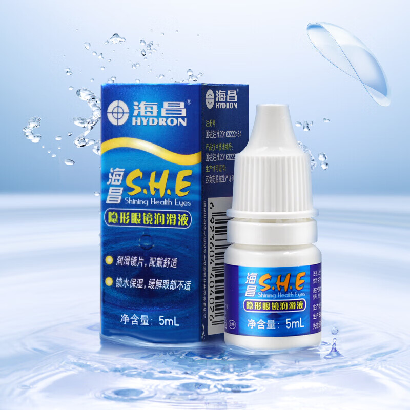 海昌 隐形眼镜润滑液 美瞳润眼液 she 5ml *2件