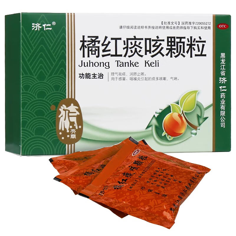 济仁 橘红痰咳颗粒 10g*12袋/盒 理气祛痰 润肺止咳 用于感冒 咽喉炎