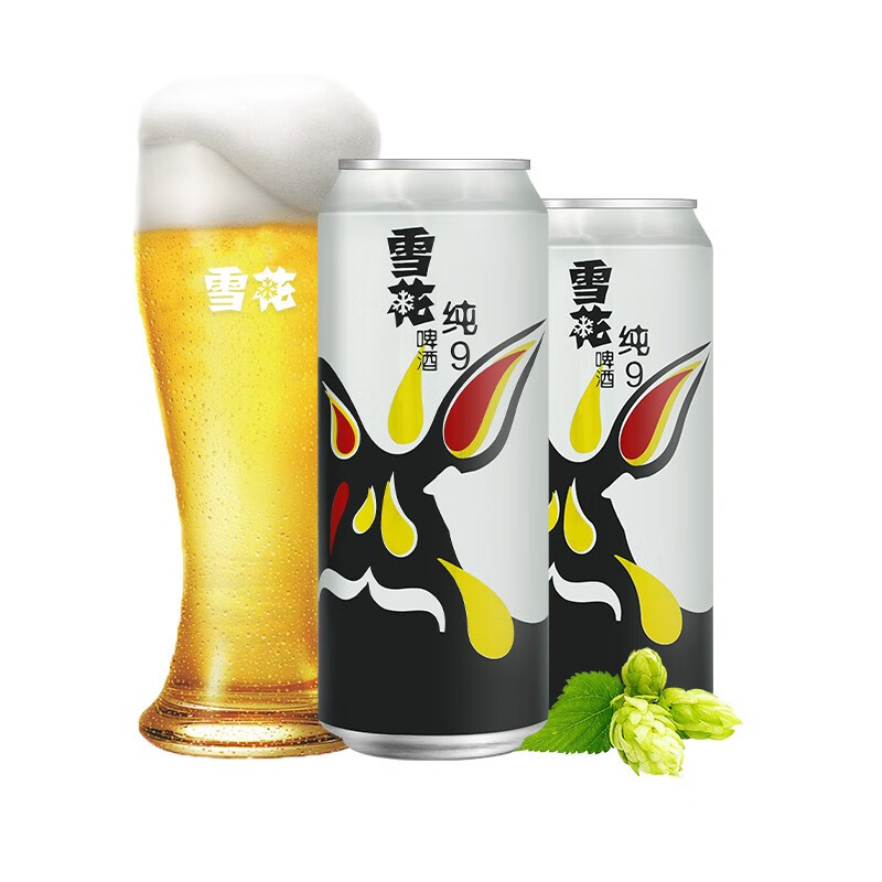 雪花啤酒snowbeer9度纯9500ml12听整箱装2件