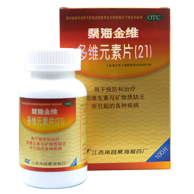 桑海金维多维元素片100片盒于预防和治疗因维生素与矿物质缺乏所引起