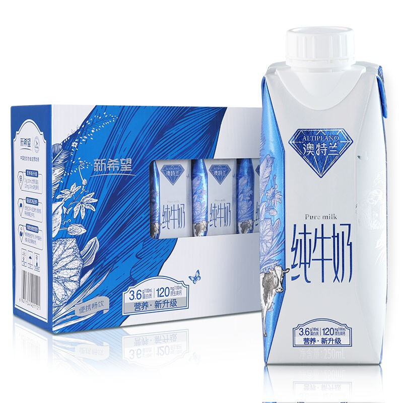 新希望 澳特兰纯牛奶250ml*10盒*2件