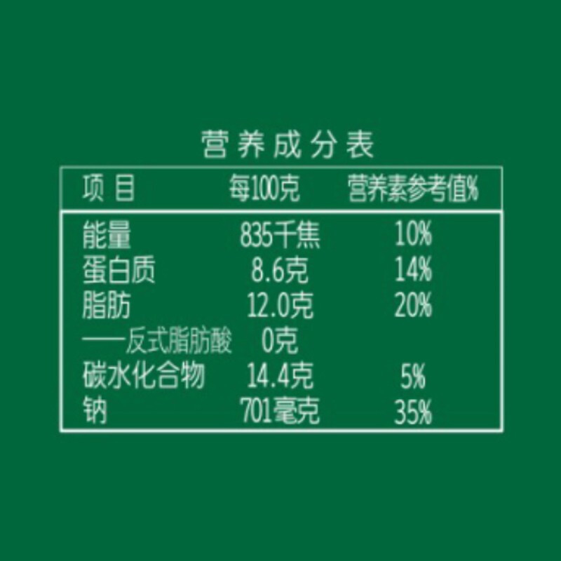 安井 包心鱼丸 240g 鱼糜含量≥40% 锁鲜装 国产 火锅