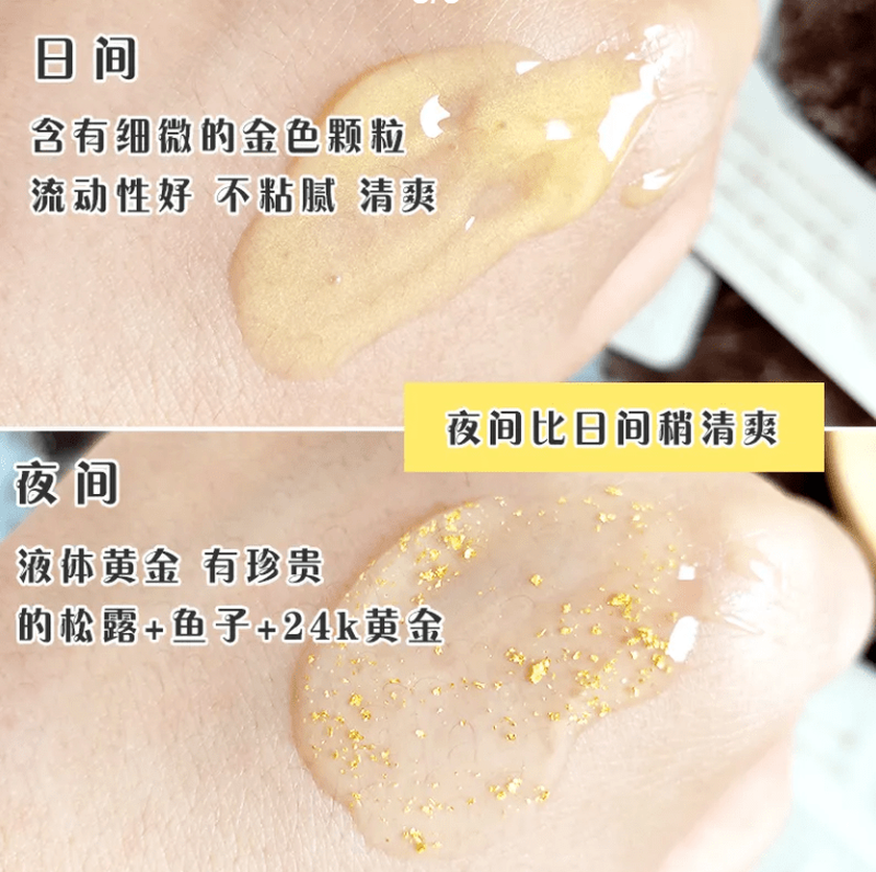 韩国su:m37苏秘呼吸罗马苏玛日间夜间安瓶小样1ml黄金安瓶精华液 夜间安瓶30片