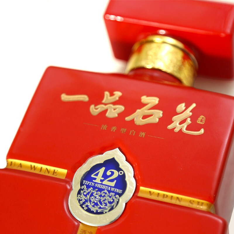 石花一品品级系列42度白酒粮食酒白酒礼盒装喜酒婚宴白酒整箱整箱装