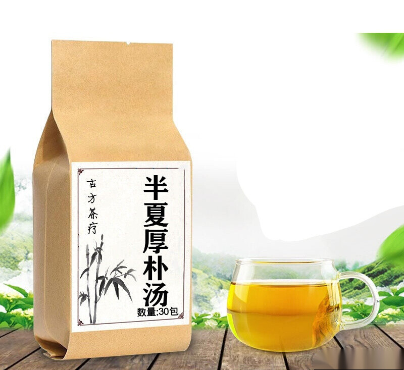 半夏厚朴汤袋泡茶梅核气半夏汤袋泡茶180g