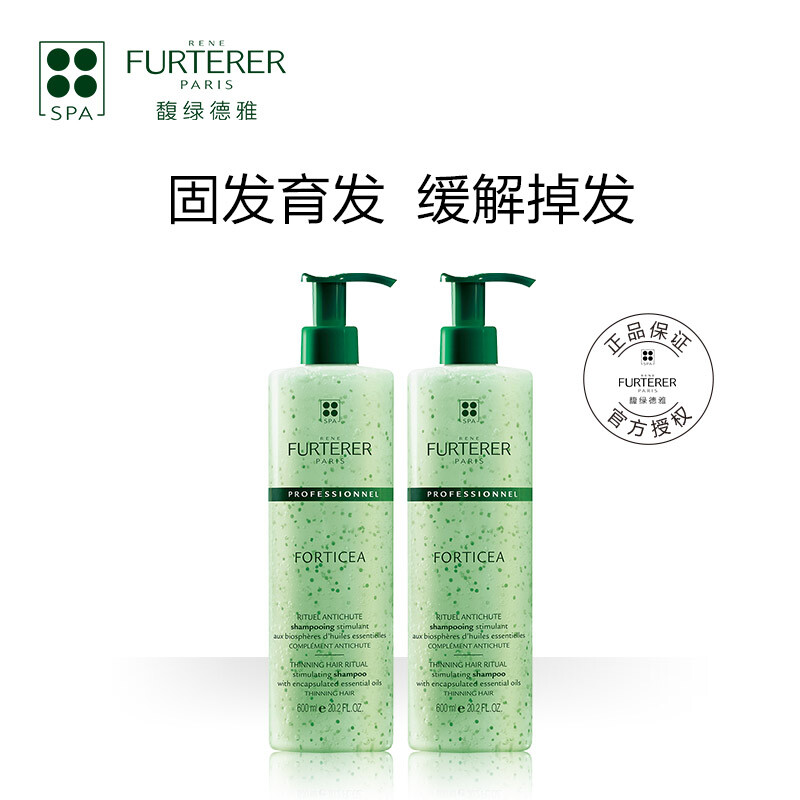 馥绿德雅(rene furterer)复合精油强健洗发露 600 ml*