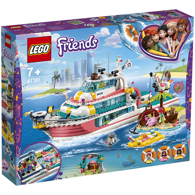 乐高 Lego 积木好朋友friends海上爱心救援船7岁41381 儿童玩具男孩女孩生日礼物6月上新 喵喵折官网