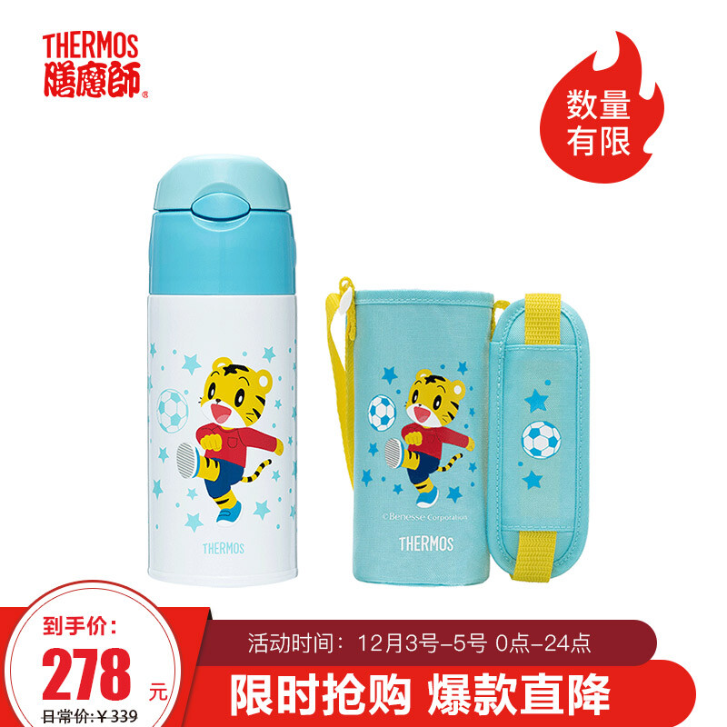 膳魔师thermos 儿童水杯保温吸管杯巧虎高真空便携保温杯 tcmi-403fs