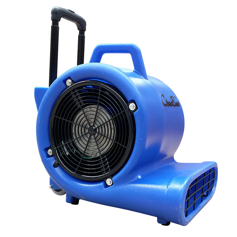 超宝 超宝 CB-900B 带拉杆/蓝色 吹风机地面吹干机 吹地机商用鼓风机冷风机冷风扇暖风机