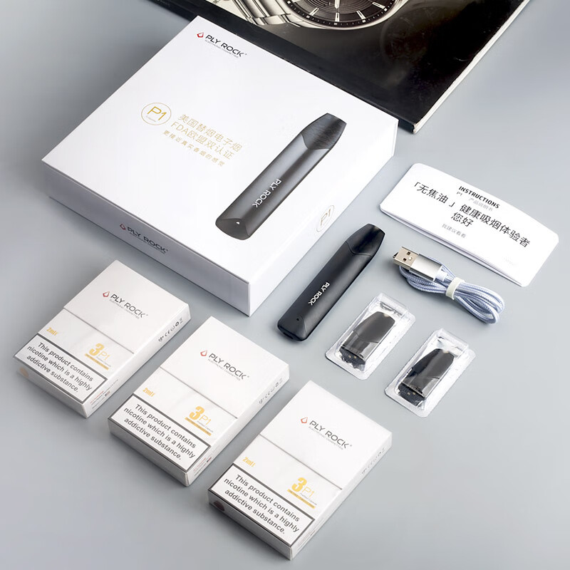 美国巴洛克plyrock电子烟p1套装配雾化器烟弹一次性无需加烟油畅销