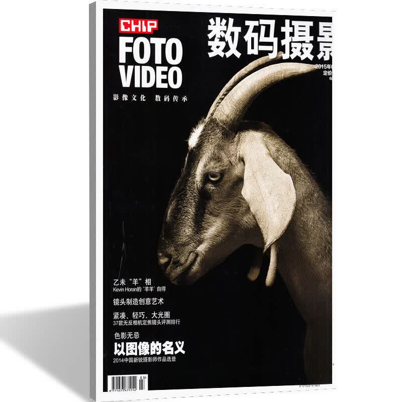蓝优数码官网_芜湖飞图数码官网_数码摄影杂志官网