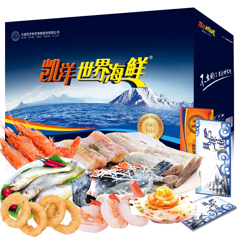 凯洋世界海鲜旗舰店图片