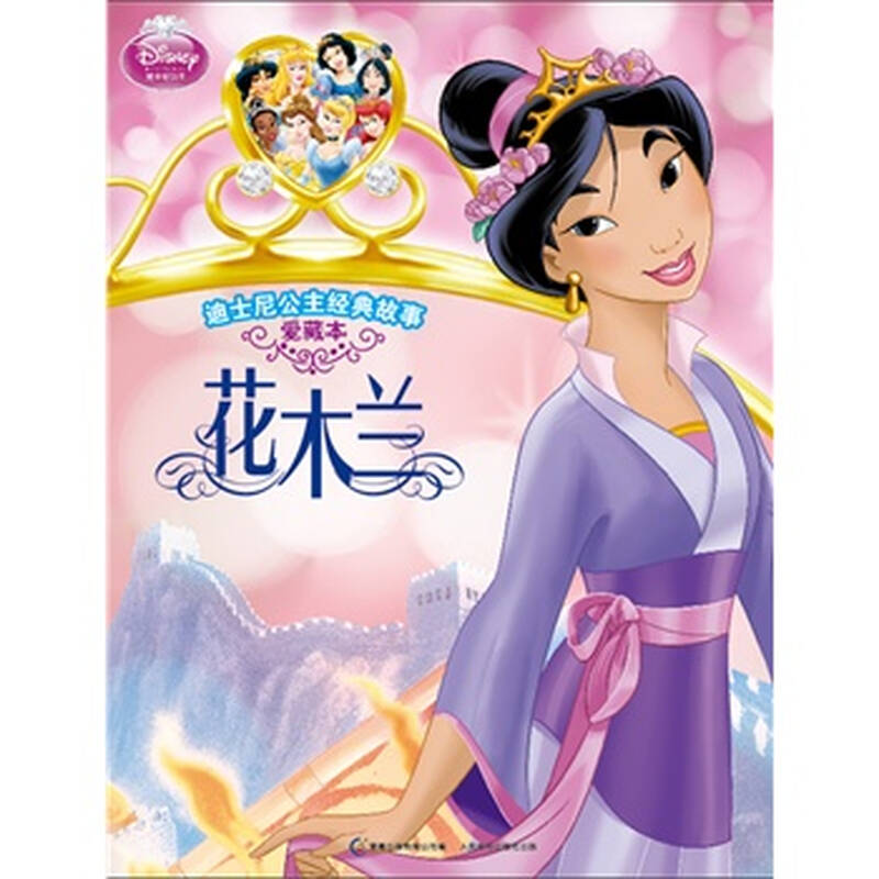 文化传承与现代价值观的交融碰撞