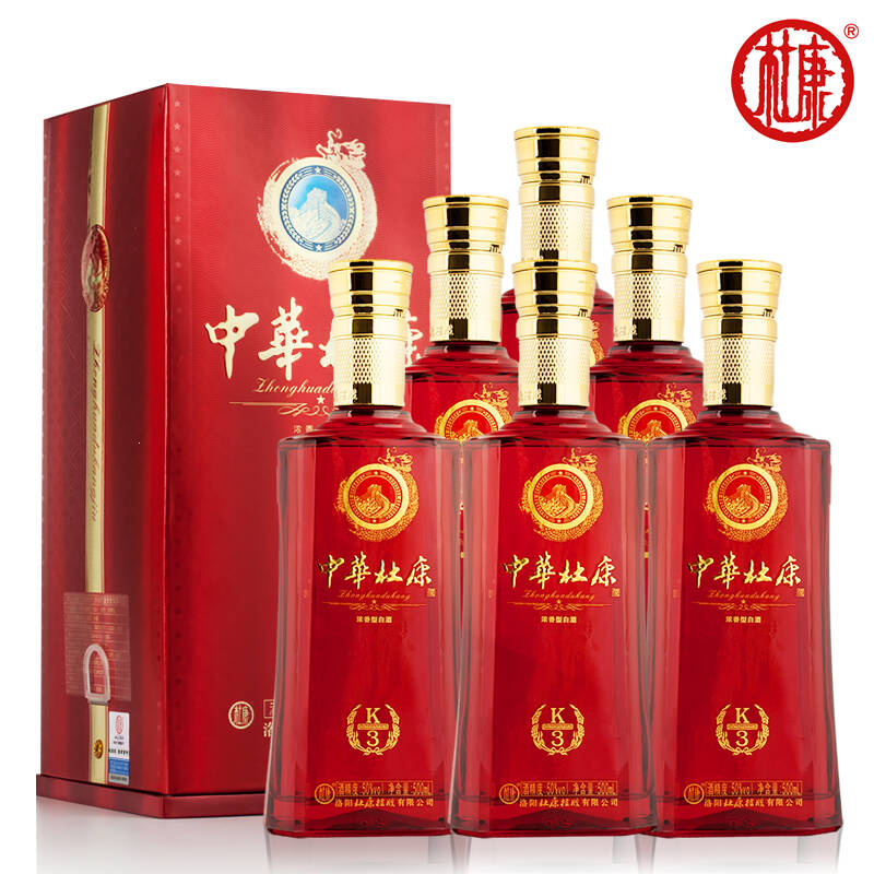 中华杜康k3礼盒套装 纯粮陈酿婚庆白酒50度 浓香型整箱特惠500ml*6