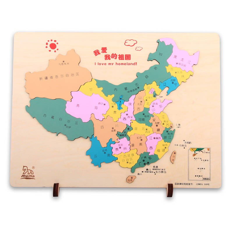 中国地图儿童版