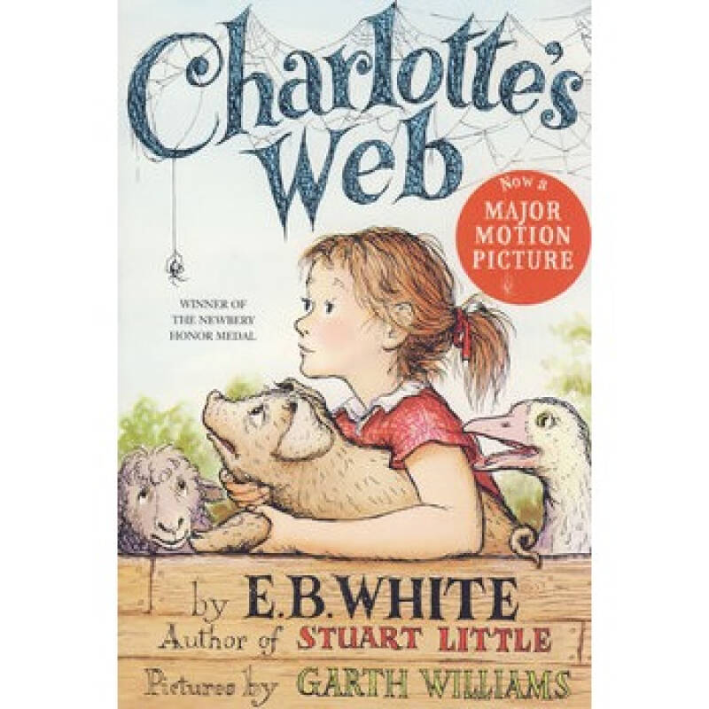 夏洛的网charlotte"s web