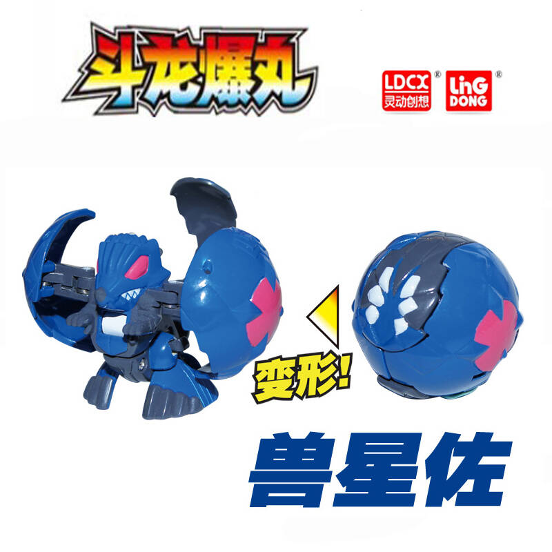 正版灵动创想斗龙战士2变形爆丸公仔动漫玩具口袋玩具趣味弹射巧对战