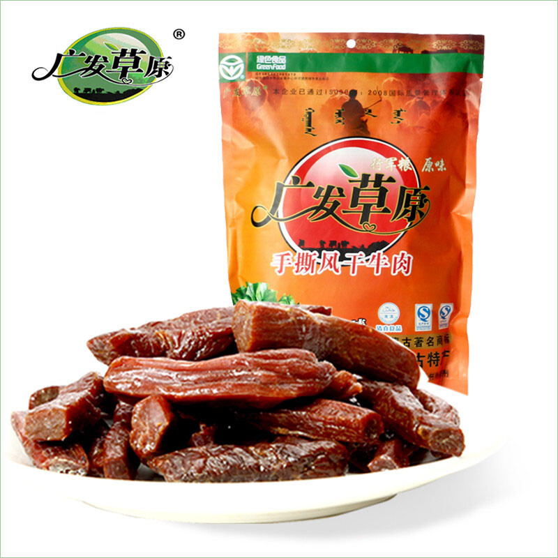 广发草原旗舰店 - 京东