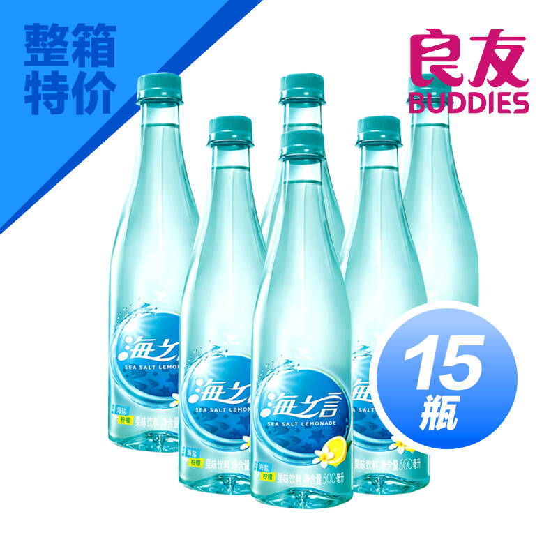 统一 海之言果味饮料 柠檬味 整箱特卖 良友便利 500ml*15