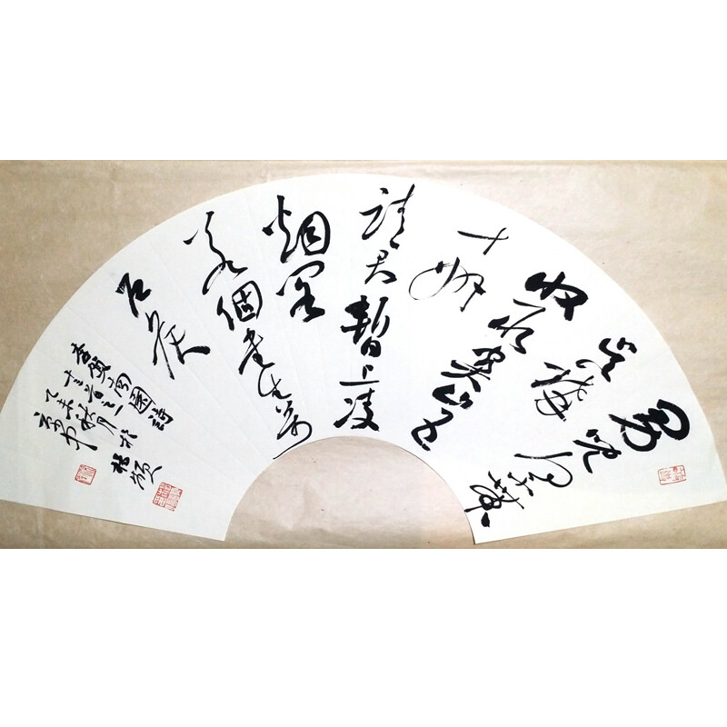 杨频《李贺南园诗》