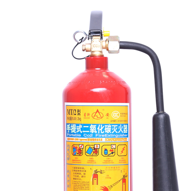 星浙安 灭火器 二氧化碳2公斤灭火器 手提式二氧化碳灭火器2kg 机房