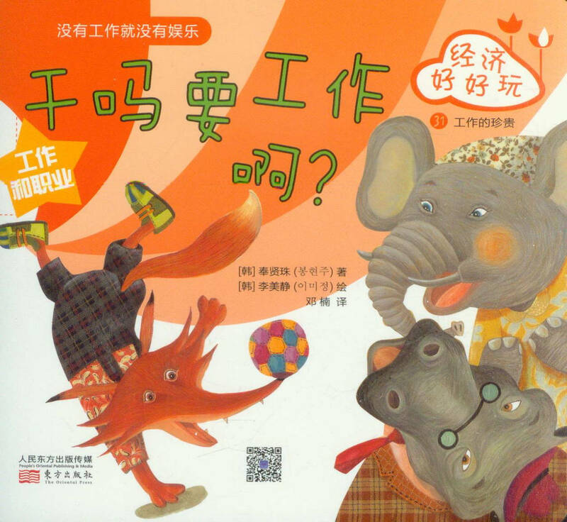 推荐几个好玩的推荐几个好玩的手机软件,社交