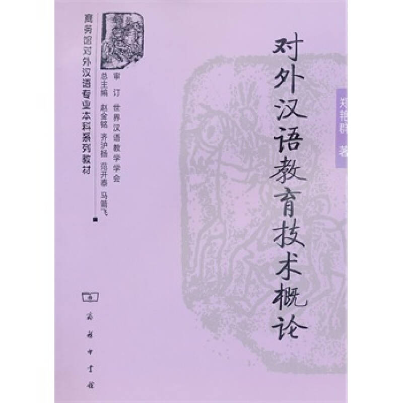 小麻雀教案教学反思_对外汉语教案教学反思怎么写_对外汉语词汇教学教案