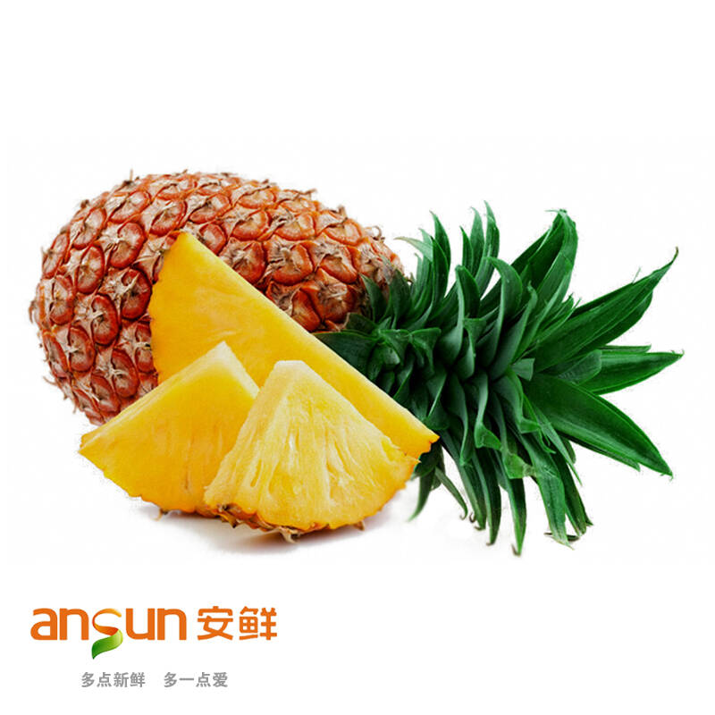 【安鲜果汇】台湾特产金钻凤梨无眼菠萝 进口新鲜水果