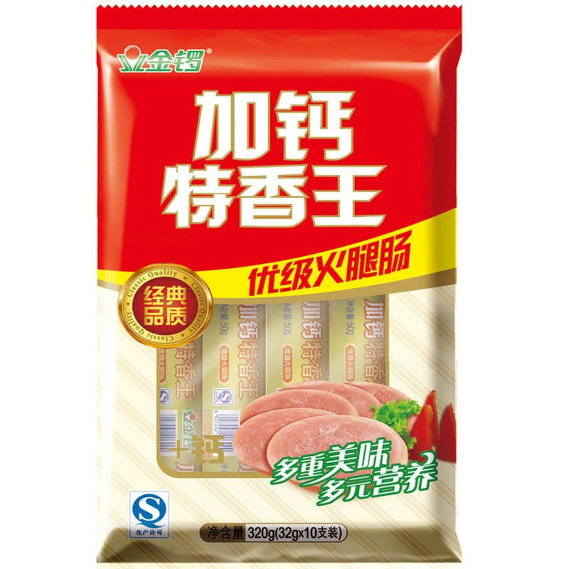 金锣 火腿肠 加钙特香王系列 32g*10支 自营