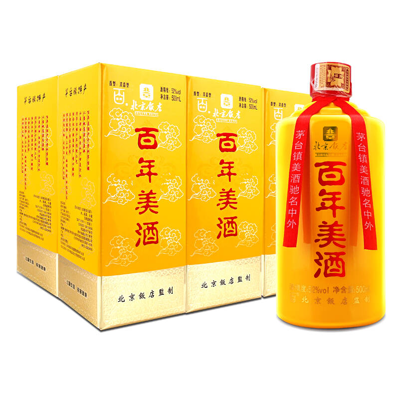 北京饭店百年美酒 茅台镇白酒整箱6瓶 52度500ml*6 赠