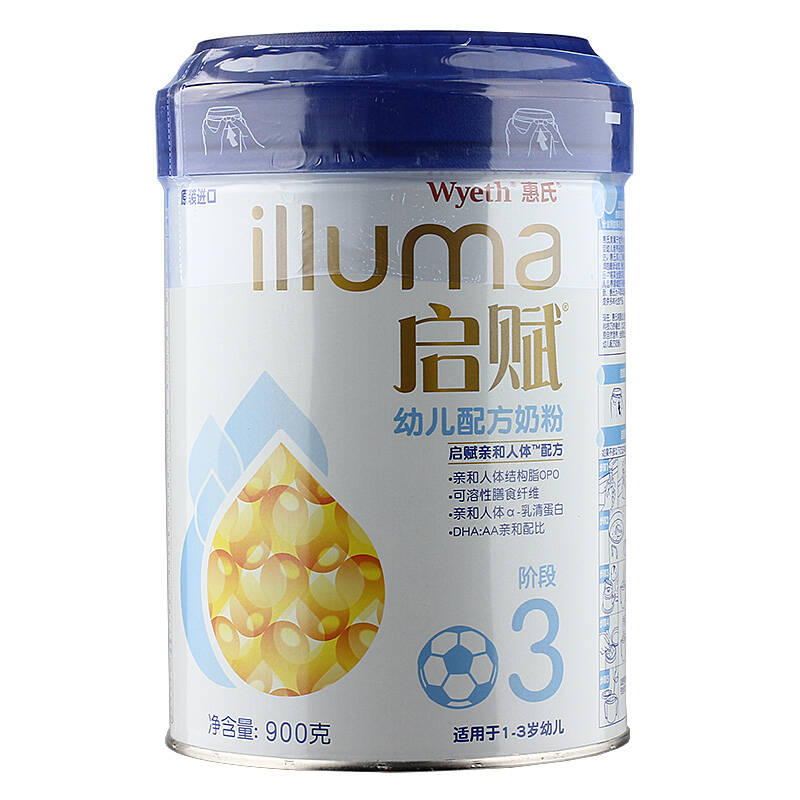 今天朋友给宝宝送了三桶惠氏启赋奶粉,宝宝一直喝雀巢的奶粉!