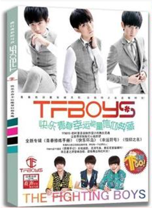 tf boys王俊凯王源 千玺tfboys写真集 2015送海报徽章