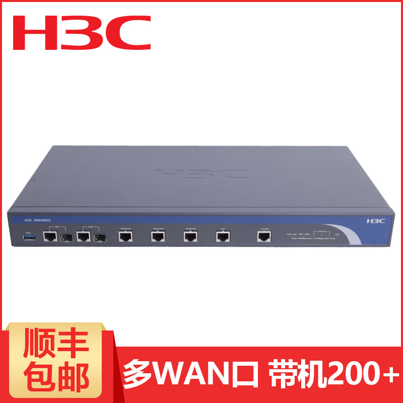 伟亚天地网络设备专营店