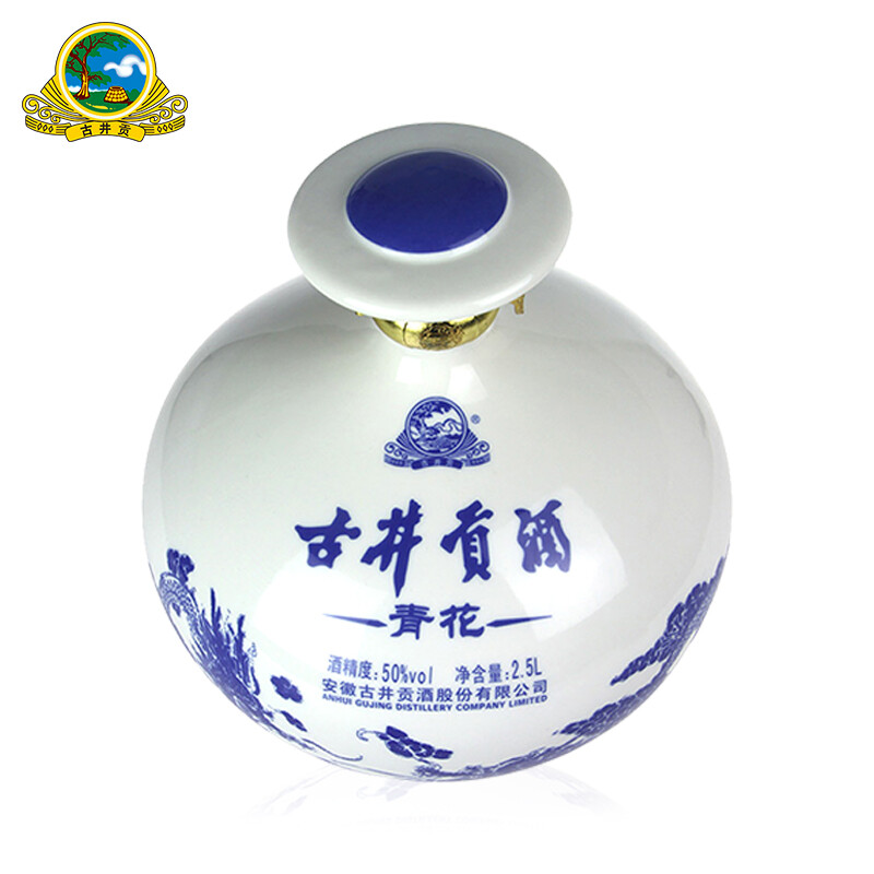 古井贡酒2500ml收藏版,飞天茅台2500ml收藏版 古井贡酒 50度2500ml 青瓷大坛酒浓香送礼白酒