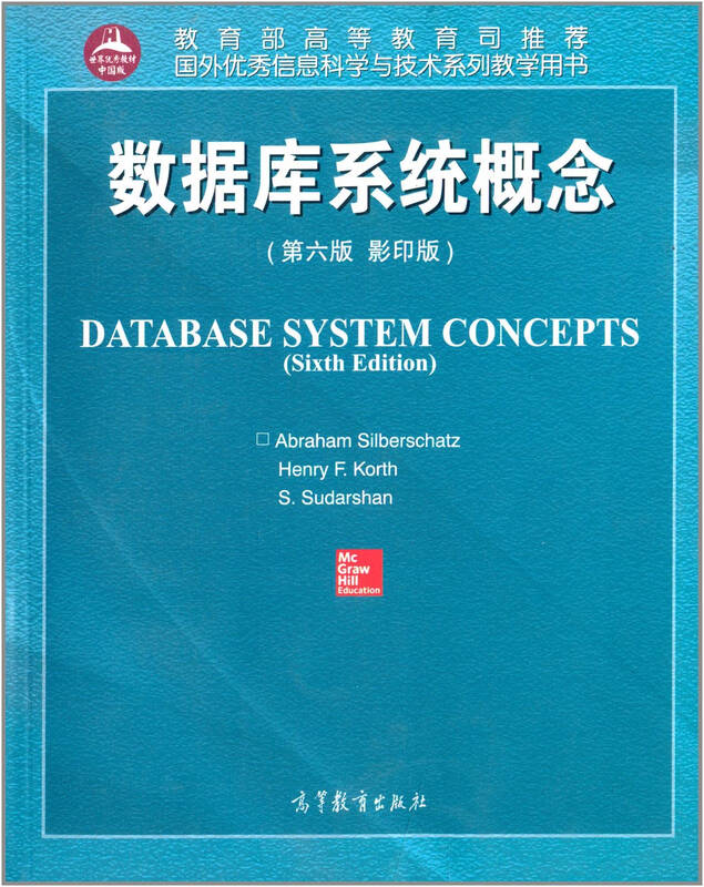 系统科学方法概论_系统概论_疾病库数据