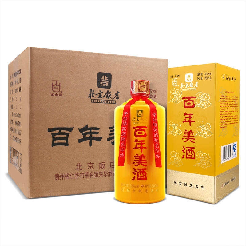 北京饭店百年美酒 茅台镇白酒整箱6瓶 52度500ml*6 赠