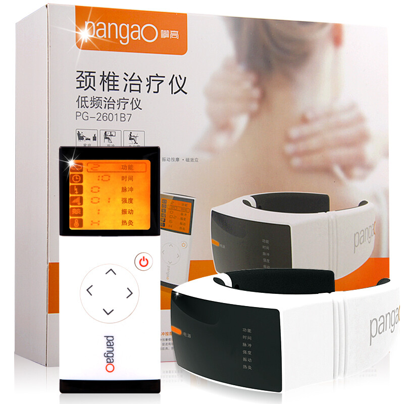 攀高颈椎治疗仪pg-2601b7 家用保健 震动按摩 牵引 低频理疗仪器
