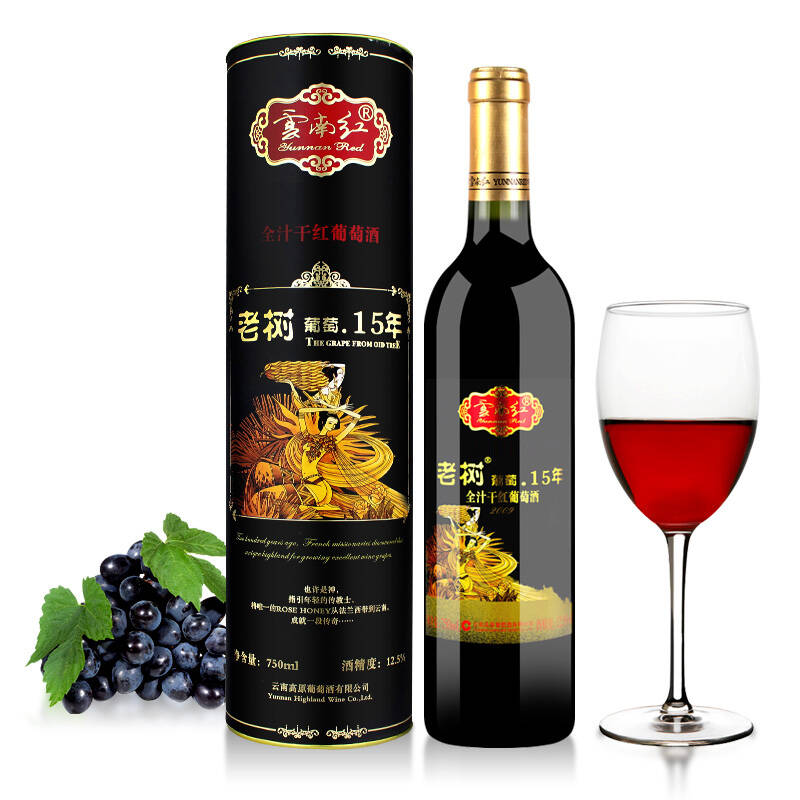 [买5送1]云红酒庄/云南红老树葡萄15年全汁干红葡萄酒