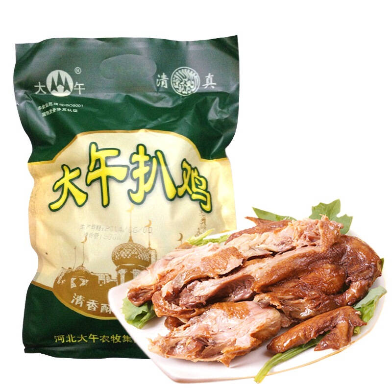 河北特产 大午扒鸡 500g/袋 自营